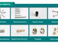 Автомат продольного точения с ЧПУ Jianke МА25-5 II