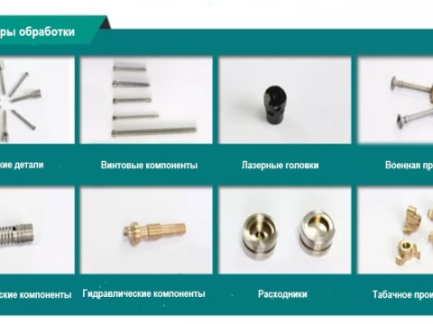 Автомат продольного точения с ЧПУ Jianke МА25-5 II