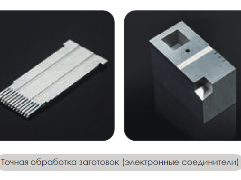 Прецизионный  копировально-прошивной станок Novick AF70